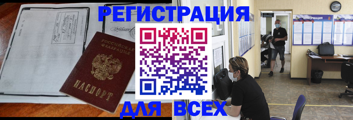 регистрация для дет. сада в Петровск-Забайкальском